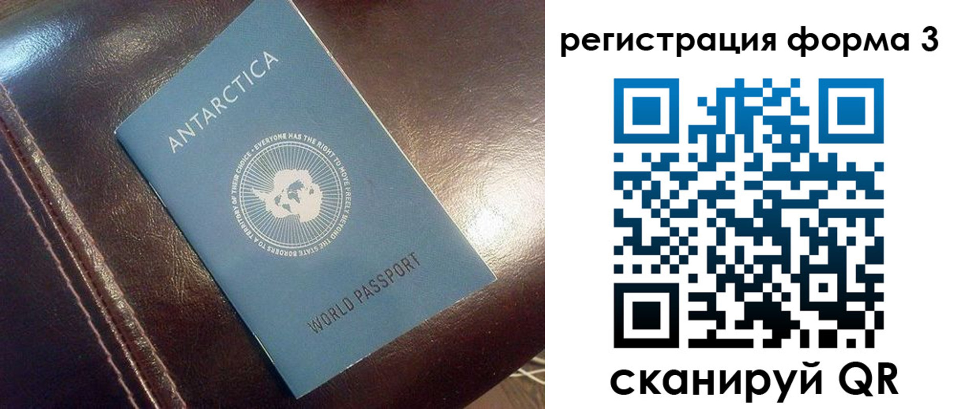 регистрация для дет. сада в Семёнове